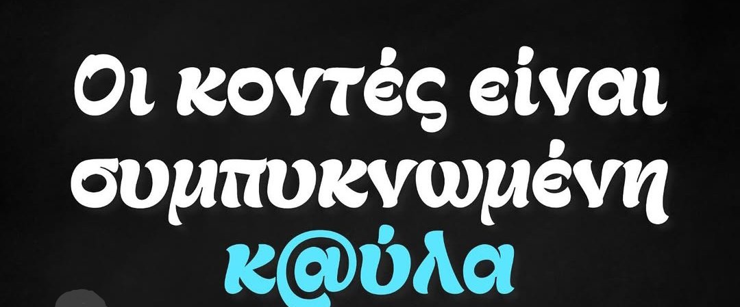 RemaliMio's tweet photo. @konthtrollh https://t.co/ujbWRWAiwQ