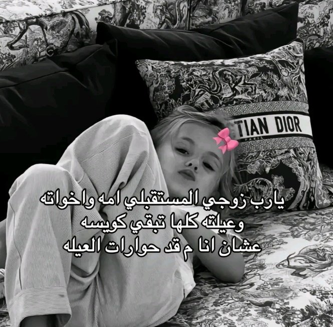 mai_zeidan's tweet photo. https://t.co/f8YAF8coV0