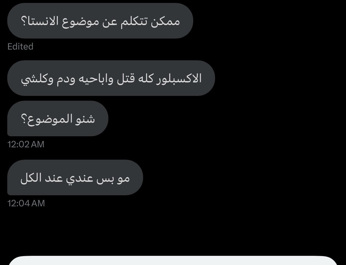 MOATH | معاذ tweet media
