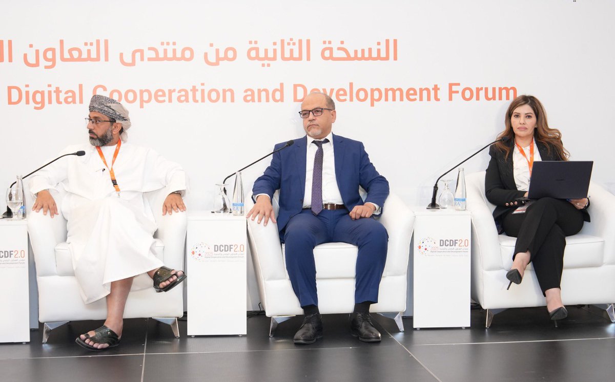 UNESCWA's tweet photo. During the 3rd day of #DCDF2025, experts explored both the opportunities and challenges of the digital economy while highlighting the role of key enablers in fostering a sustainable and inclusive digital future.
🔗 More: https://t.co/zGoz0Th8YZ https://t.co/Q0soJYk5Oi