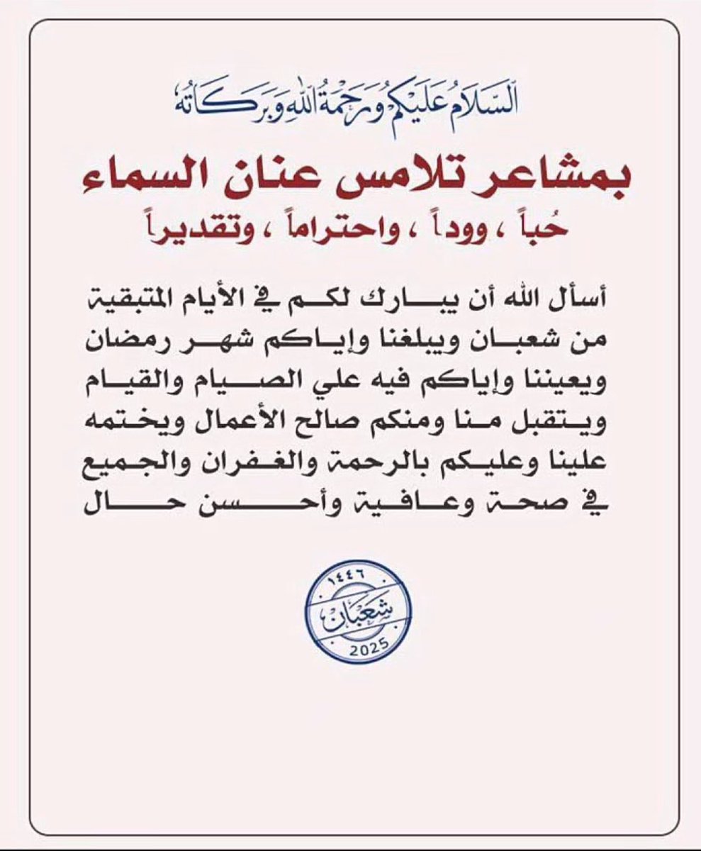 سـلطان السـعـد البهيمـة (@sultan770203) on Twitter photo 