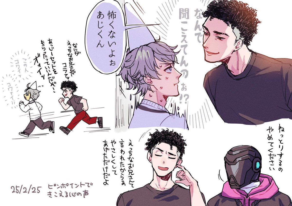 mooori_8mori's tweet image. 