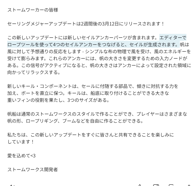 ついに帆を使えるｯ！！
#stormworks #帆 #帆船