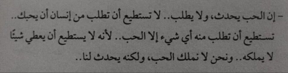 daystar_19's tweet photo. -يحدث ولا يُطلب- https://t.co/OXLCHOwuPg