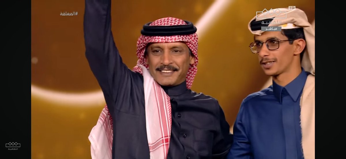 عجلان آل محيسن (@ajlaan_1) on Twitter photo تم إنصاف الشعر بفوز ناصر الحمادين من دون تقليل في فارس وشاعريته ولكن ناصر من الشعراء المخضرمين اللي ما اخذ حقه في الظهور وهذا وقته ومكانه المستحق جداً !
فارس شاعر مبدع ومنافس حقيقي وكاد ان يخطف اللقب!
الف مبرووك لناصر الحمادين
والف مبروك لفارس السميري
#شاعر_المعلقة <a href="/nalhmadeen/">ناصر الحمادين</a> تم إنصاف الشعر بفوز ناصر الحمادين من دون تقليل في فارس وشاعريته ولكن ناصر من الشعراء المخضرمين اللي ما اخذ حقه في الظهور وهذا وقته ومكانه المستحق جداً !
فارس شاعر مبدع ومنافس حقيقي وكاد ان يخطف اللقب!
الف مبرووك لناصر الحمادين
والف مبروك لفارس السميري
#شاعر_المعلقة <a href="/nalhmadeen/">ناصر الحمادين</a>