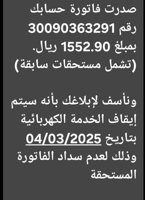 t555u's tweet photo. @al64231 ربي يسعدك ويفرج همك ناس محتاجه عندها سته اطفال ابوهم عاجز من اهل الضمان ماباقي شي يفصلونها https://t.co/NyilDnYwWc