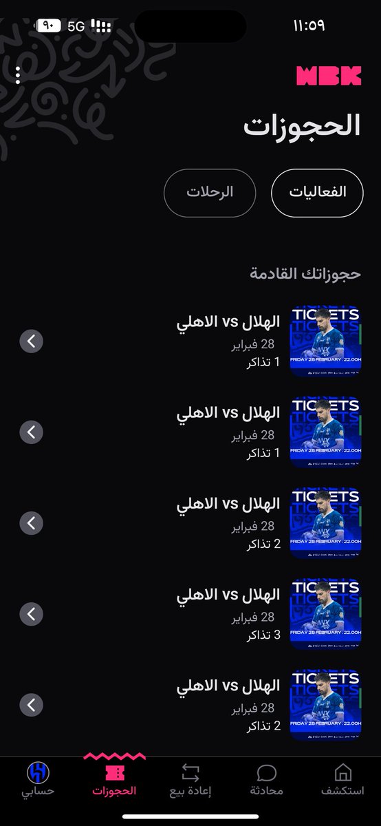 انتظروني انتظروني 🤩🤩🤩🔥🔥🔥

والله اني مجهز لكم شيء حلو وتاريخي 
هاتوا رتويت هنا وجايكم بالخير 👏🏻💙💙💙💙💙