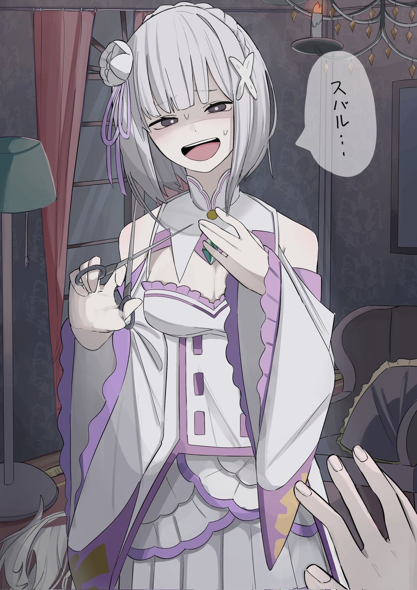 nito__2424's tweet photo. #リゼロ  #rizero 
重ねる https://t.co/qxaPlj5I0q