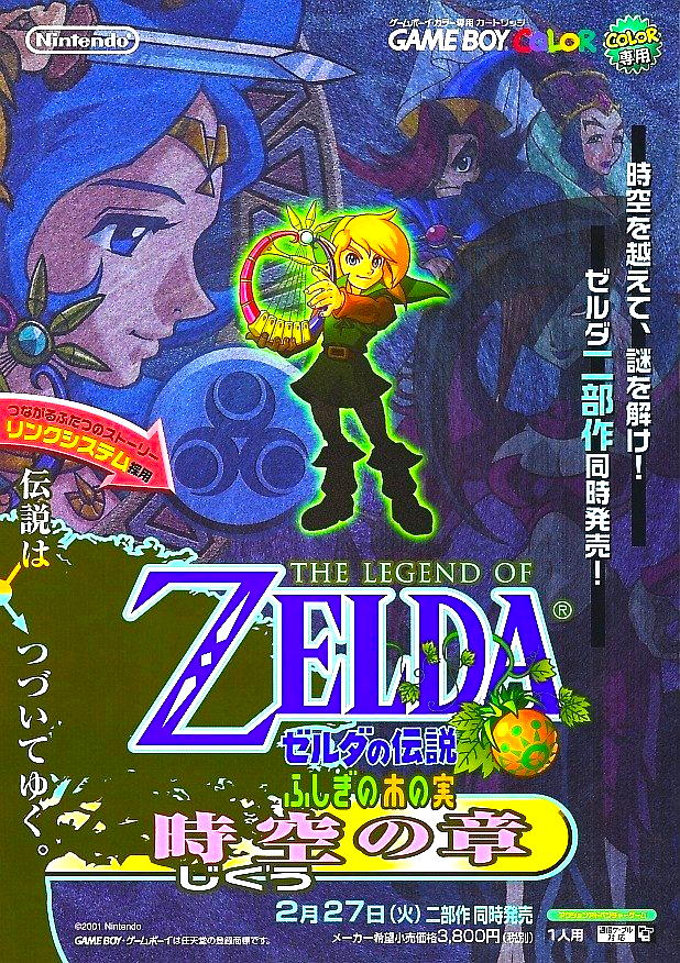 RetroGamerArt's tweet photo. The Legend of Zelda: Oracle of Seasons &amp; Oracle of Ages - Game Boy Color - 24 years old today ❤️💙 https://t.co/6St9M4Jjzx