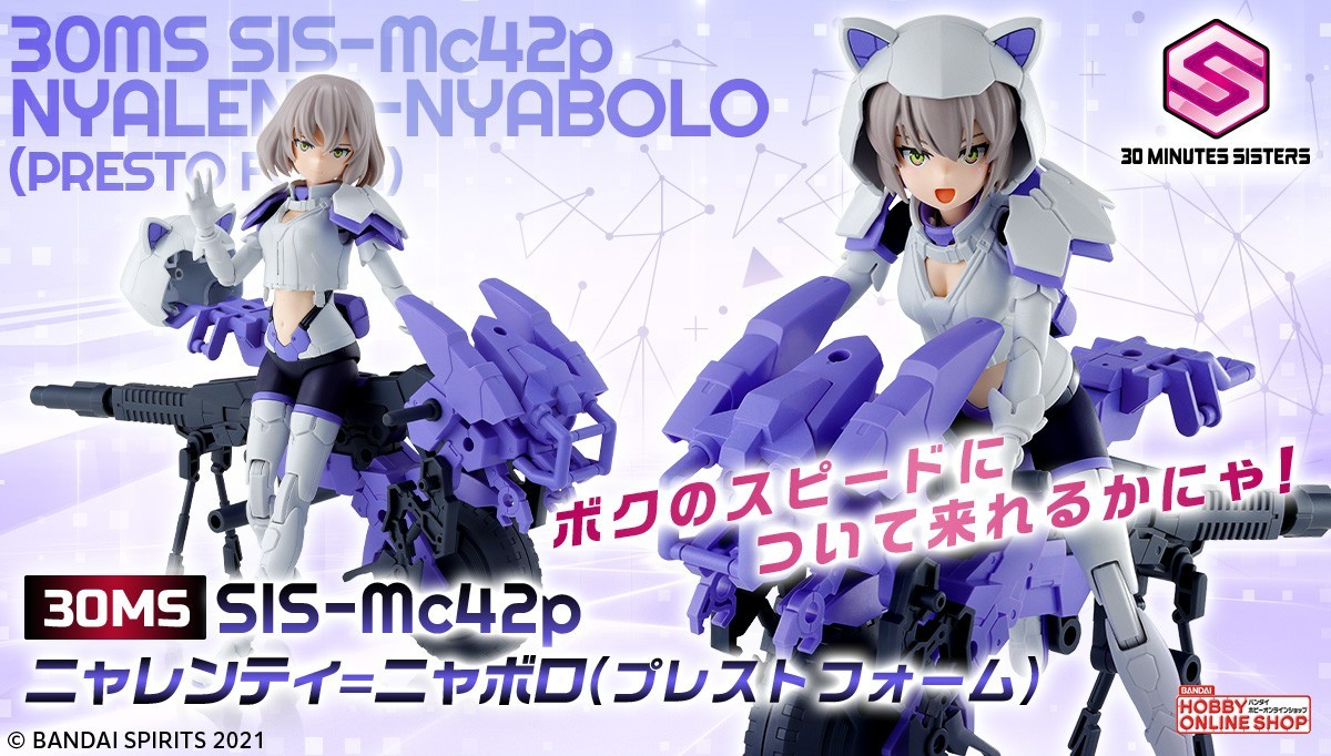 30 MINUTES SISTERS 公式SNS on X: 