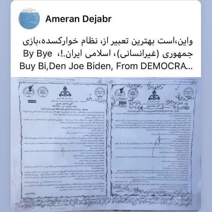 Ameran23639888's tweet photo. Listen وفق دادخواهی روی میز @IntlCrimCourt The When I Told You Before #USA_Constitution Has #A_Lot_Of_Holes, What's #That_Meaning.? it's Means (@CIA + @FBI + @SecretService + @USSupremeCourt + @TheJusticeDept + @WhiteHouse + #USA_Court_Of_Auditors) + Other #UN_Charter Also Is IT. https://t.co/6GIDyEgxSF