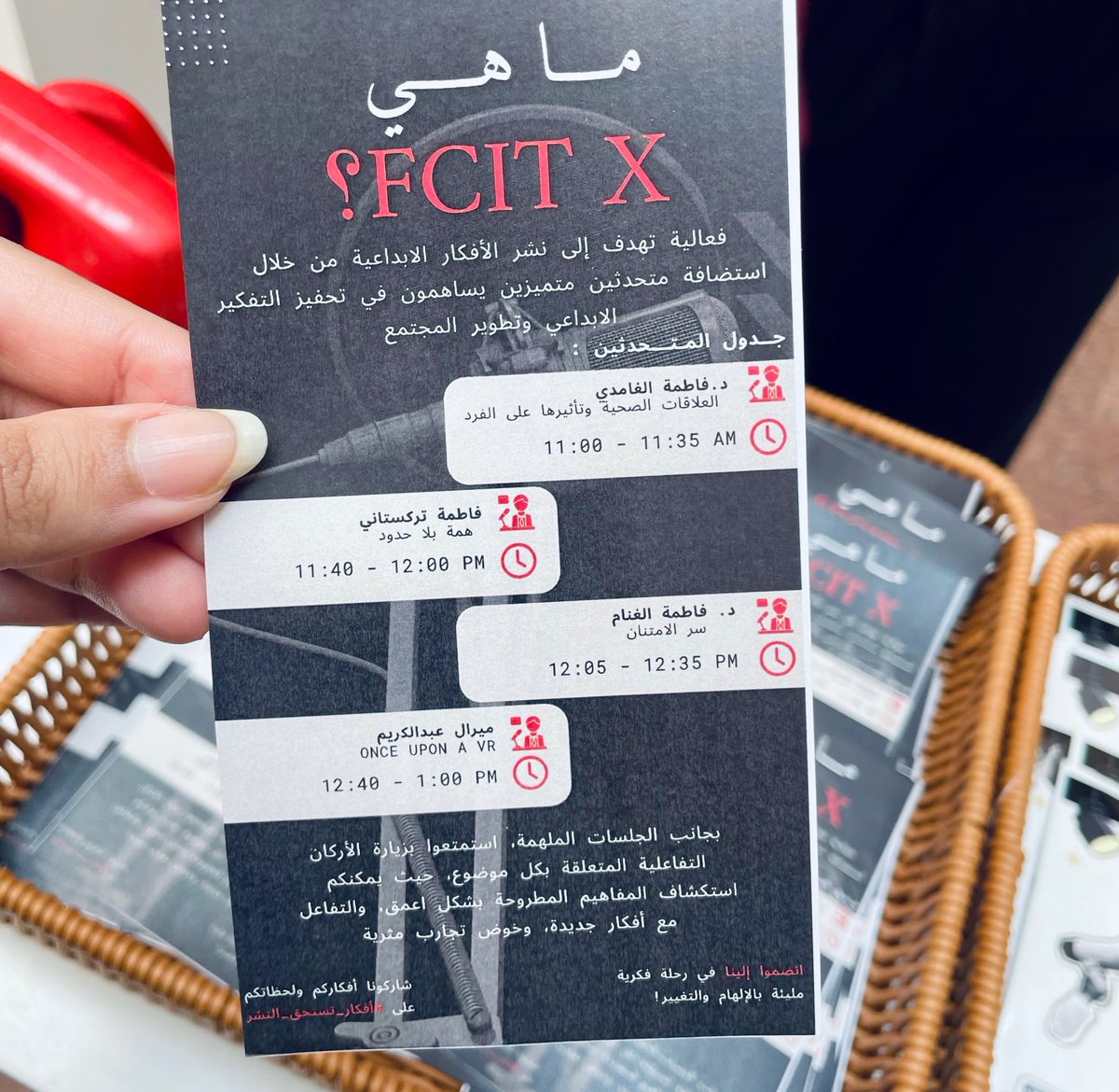 سعداء بنجاح حدث FCIT X ✨🎙️
حيث اجتمع الإلهام والمعرفة في منصة واحدة، واستمعنا إلى تجارب ملهمة وأفكار استثنائية! 🚀❤️

شكرًا لكل من ساهم في صنع هذه اللحظات، من متحدثين، ومنظمين، وحضور رائع كان جزءًا من هذه الرحلة! 🔥#أفكار_تستحق_النشر