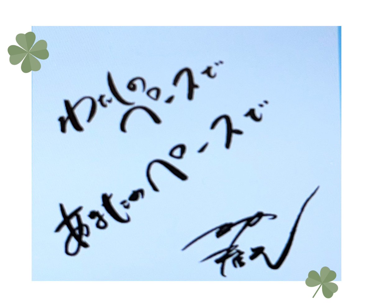 しべ通信 2025 2月No.I

2月No.I山野楽器さん店舗により相違がありこちらが正しかったようです🙏

#林部智史
#9th Anniversary Consert