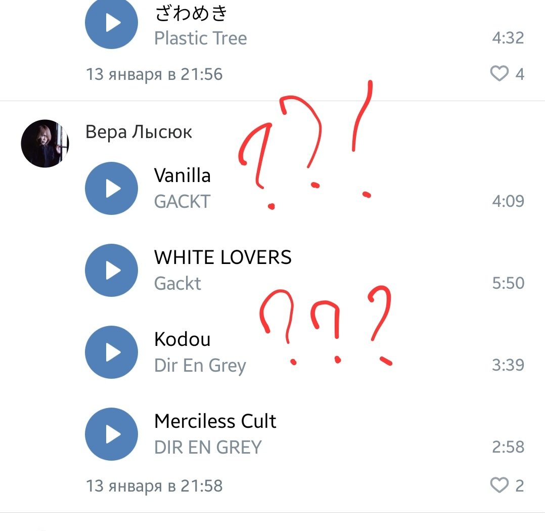 Сижу собираю треклист на нашу жирок пати в субботу и бляяяя
Посвящаю эту пати <a href="/plush_judas/">natæsha mic drop</a> 
Потому что все ещё есть что вспомнить!