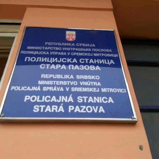 Вечерас је у једној играоници у Новој Пазови дошло до пребијања СТУДЕНТА Новаковића 2004. годиште од стране полицајаца у цивилу  (инспектора) из полицијске станице Стара Пазова који су упали у играоницу, претресали и малтретирали малолетнике и на крају пред малолетницима пребили