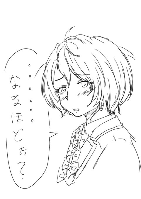 #マケイン
おは小鞠。最近忙しくて落書時間も取れずれる日々。
昨日マケインサンリオコラボが有るとの報を受けての感想です。おっさんにどうしろと?
豊橋で出店するって豊橋の購入量が三大都市並みって事か。名古屋で開催されないのはまあ。 