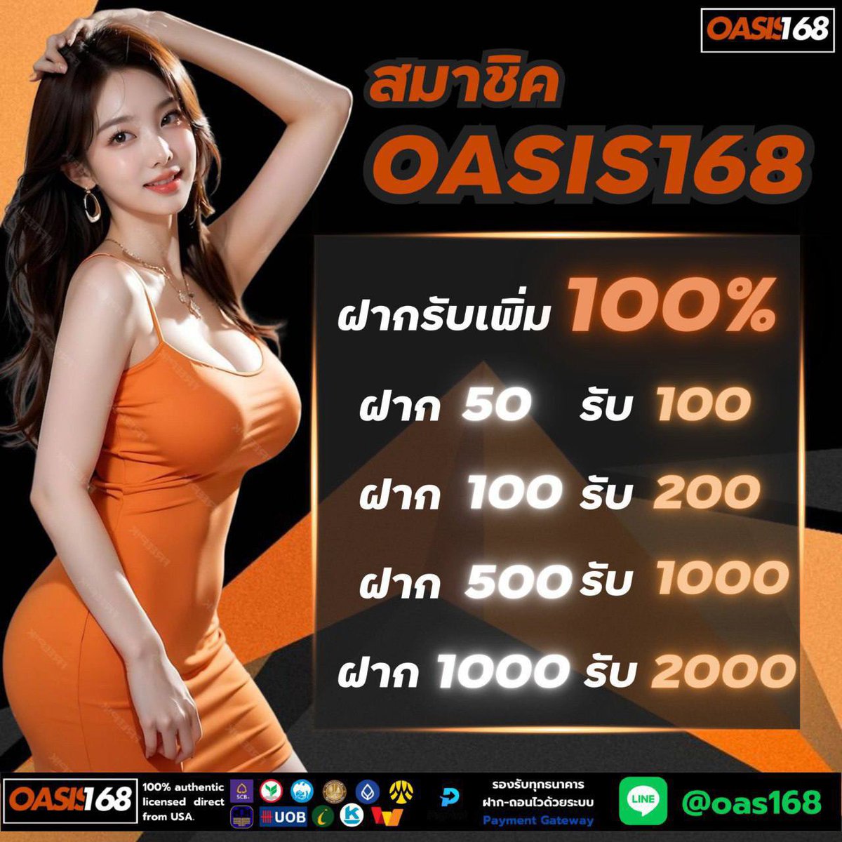 Big_sophon's tweet photo. OASIS168🌟
โปรฝาก100%
100รับ200 / 1000รับ2000❗️
เทิร์น5เท่าถอน5เท่า (รับได้วันละ1ครั้ง)
สมัครเลยคลิก https://t.co/wn4ODmA5MR
แอดไลน์ @966kswdn

วันนี้!ฝากไม่รับโบนัสรับคืน10%ได้ทันที!
แจ้งรับที่แอดมินที่ @966kswdn

คืนยอดเสียสูงถึง10.5% ค่าคอมมิชชั่น1%
แนะนำเพื่อนได้สูงถึง1.8%!!! https://t.co/g5qxpdDvic