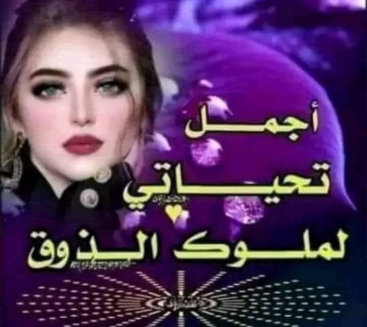 شرف التميمي00967735183186 tweet media