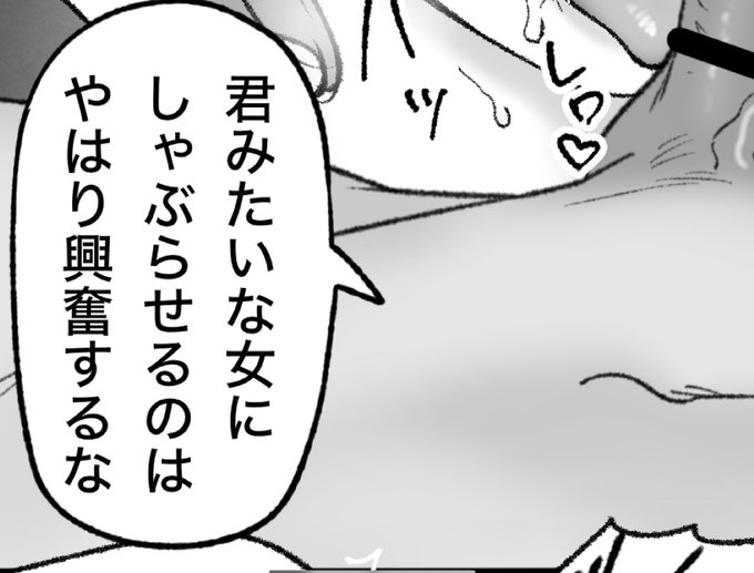 一枚追加しました🙇🏻‍♂️
pixivFANBOXで2月の色々置き場を公開しました! https://t.co/NHmQLClKo6 