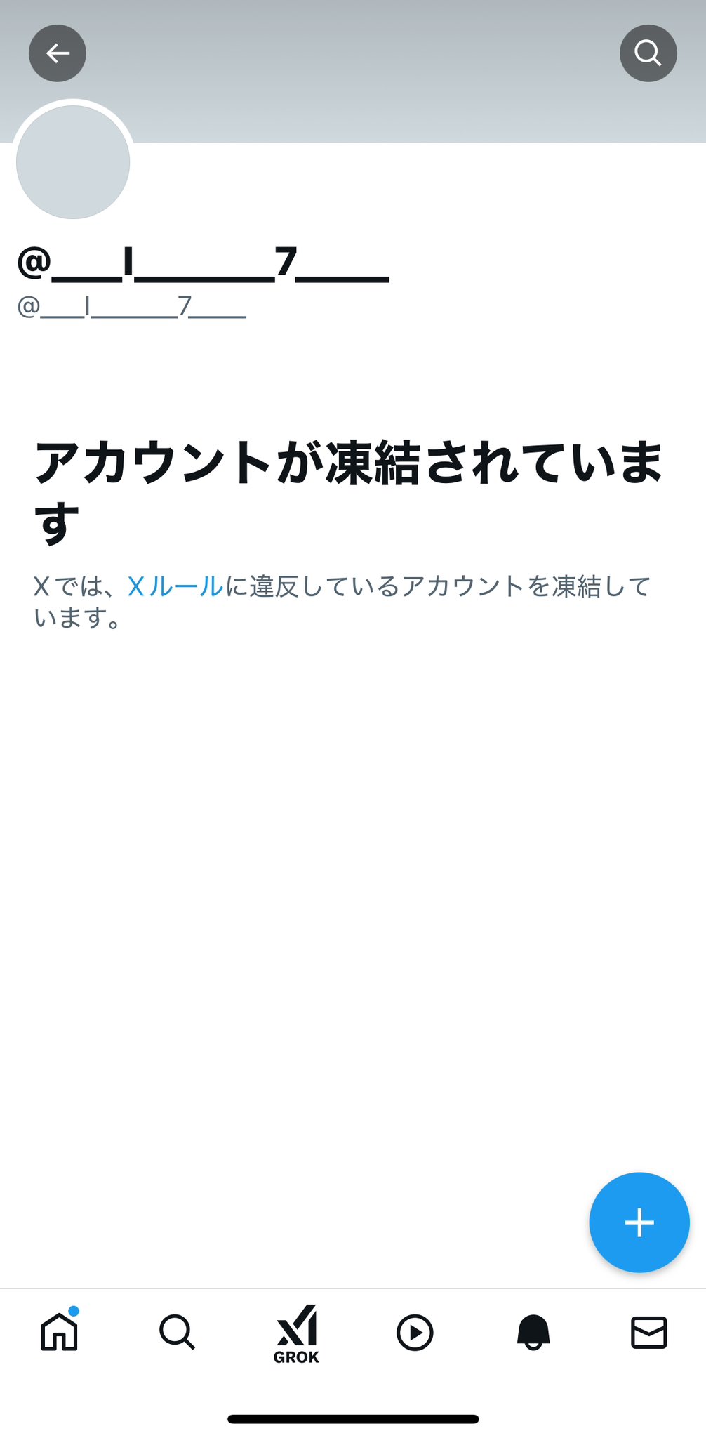 いいねスパム - Search / X