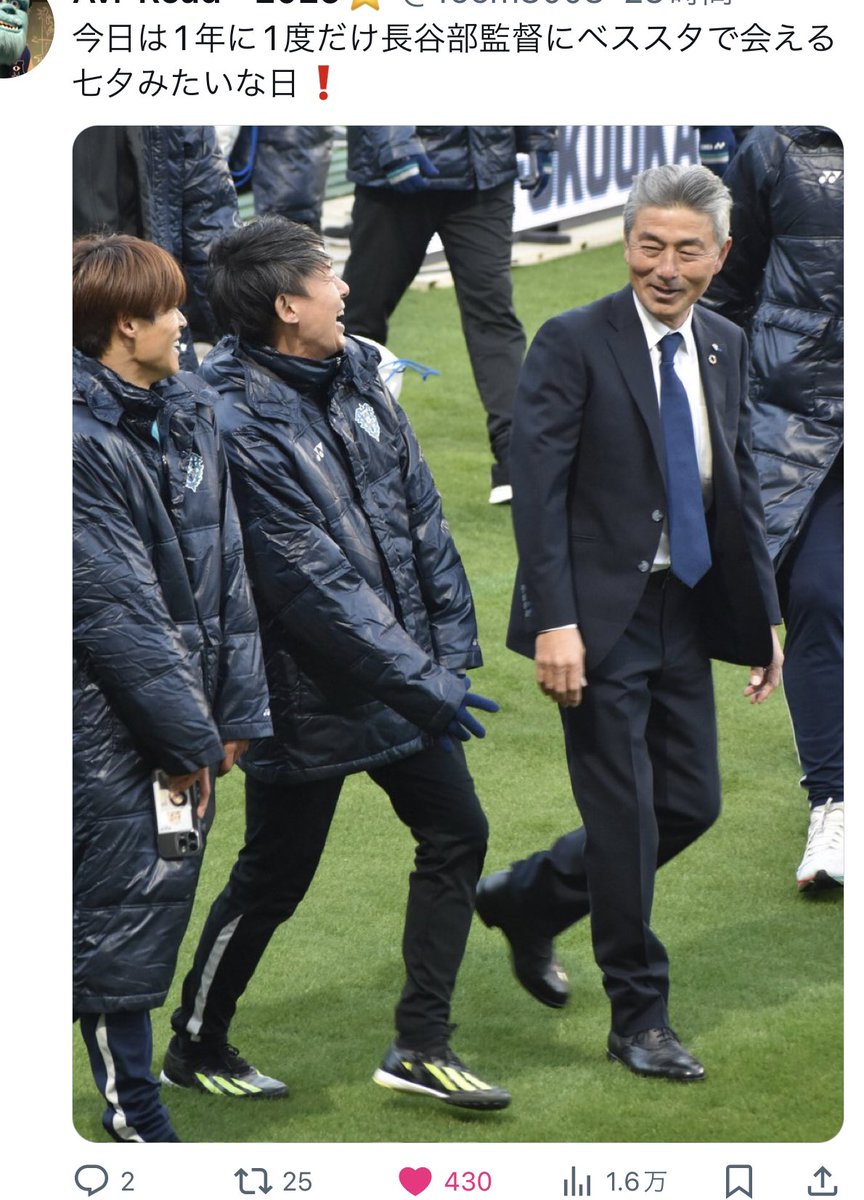 yunabaf's tweet photo. 福岡サポは
負けが続いても悲観的なコメントする人少ないし
攻撃的なコメントする人いないし
長谷部監督に会えて喜んでるし
なんかいい人多い気がする
チームカラーなのかな☺️ https://t.co/a87borjteJ