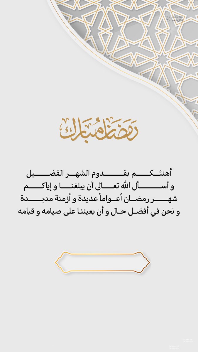 وطن⁦❤️⁩ tweet media