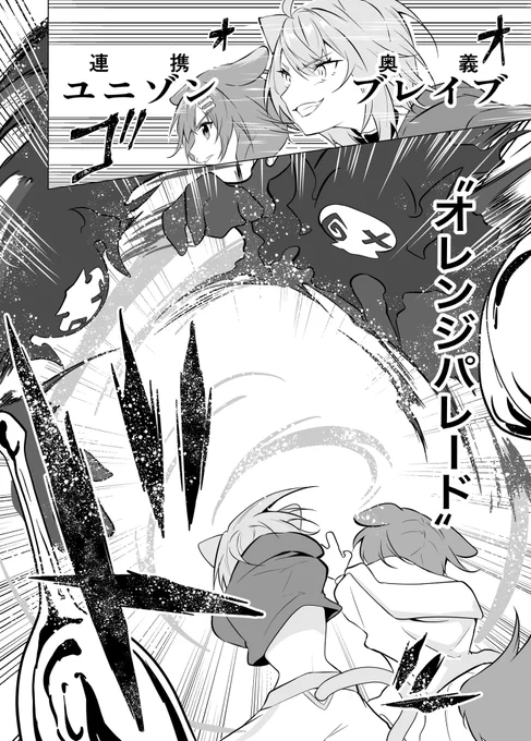 あったらいいなホロライブオルタナティブ②

ふたりが大暴れする話
【5/6】 