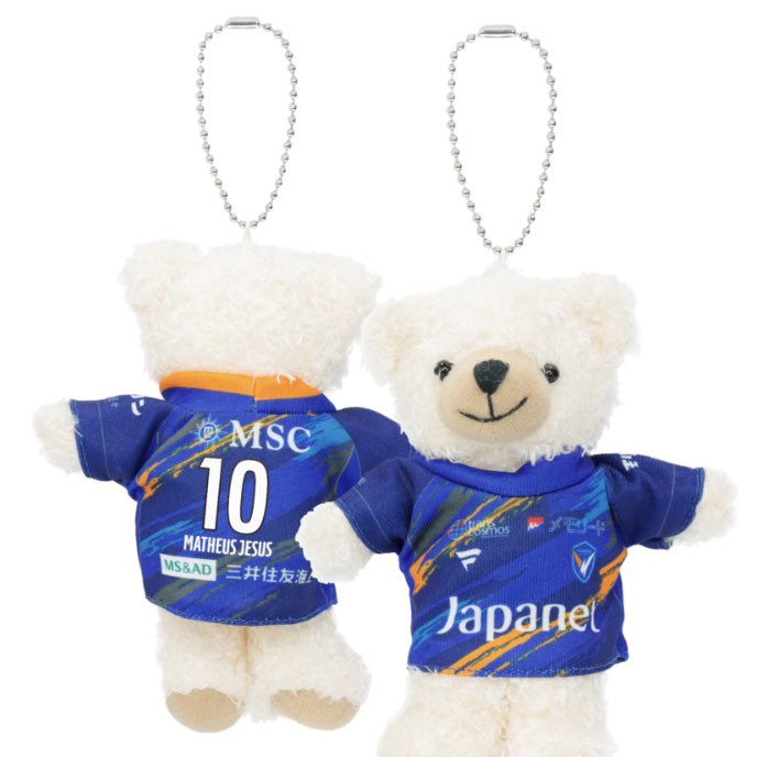 mitchy328's tweet image. くまちゃんかわいいー！🥰
届くの楽しみ🎶
#matheusjesus
#vvaren