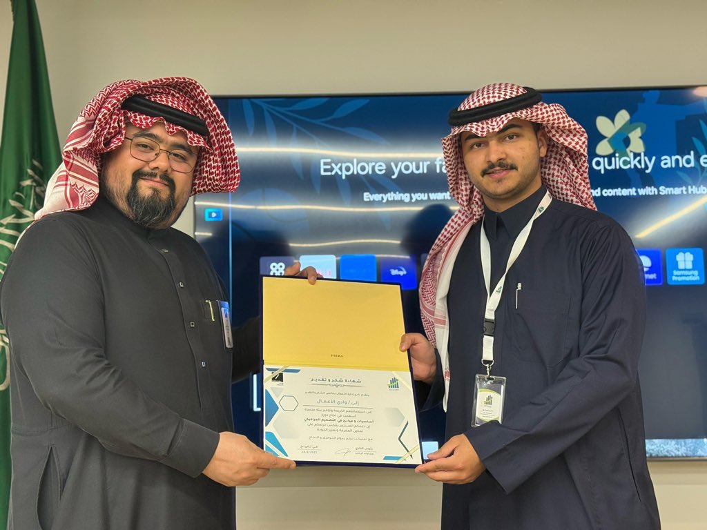 Raid_151's tweet photo. أشكر نادي إدارة الأعمال @BAC_Imam لإتاحة الفرصة لتقديم دورة أساسيات و مبادئ في التصميم الجرافيكي التي قدمها المصمم المتألق عبدالغفور المرزوق @_DesG4 مما أثرانا بخبرته

كما أشكر @bvalleysa على استضافتهم الرائ��ة ، والشكر موصول لمن حضر وشارك في إنجاح هذه الدورة ✨🎨 https://t.co/sQRfEw7Di3