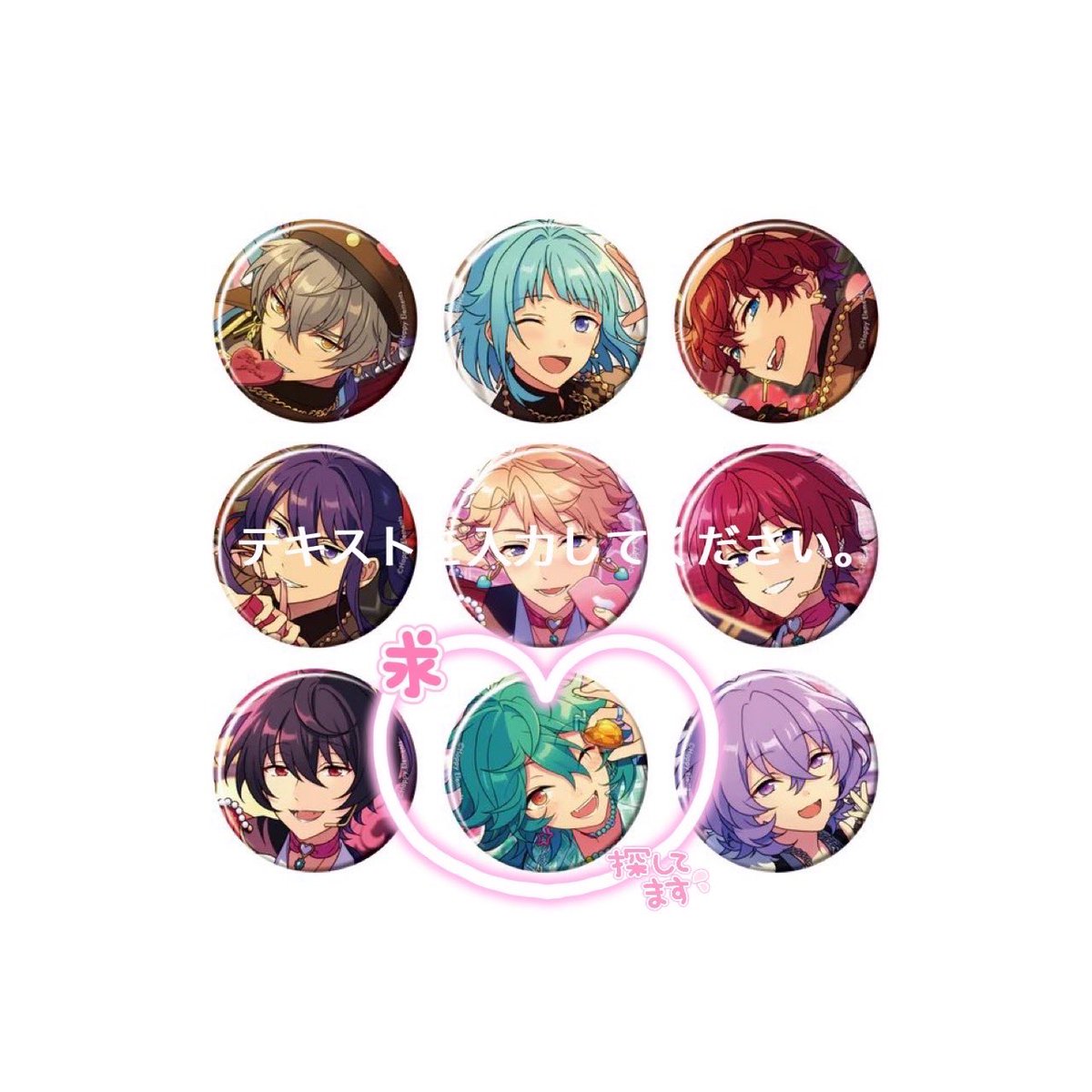 _1O11n's tweet photo. 𓊆 交換 𓊇 あんスタ コレクション缶バッジ コレ缶 February Feb.
⁡
譲￤定価➕送料
⁡
求￤ライカ 

難しいと思いますが条件の合う方いましたらお声かけ頂けますと幸いです。
よろしくお願いいたします🌷➰ https://t.co/eZiDXyhdSy