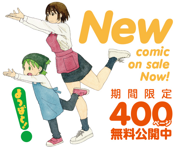 よつばとエックス on X: よつばとエックス on X: