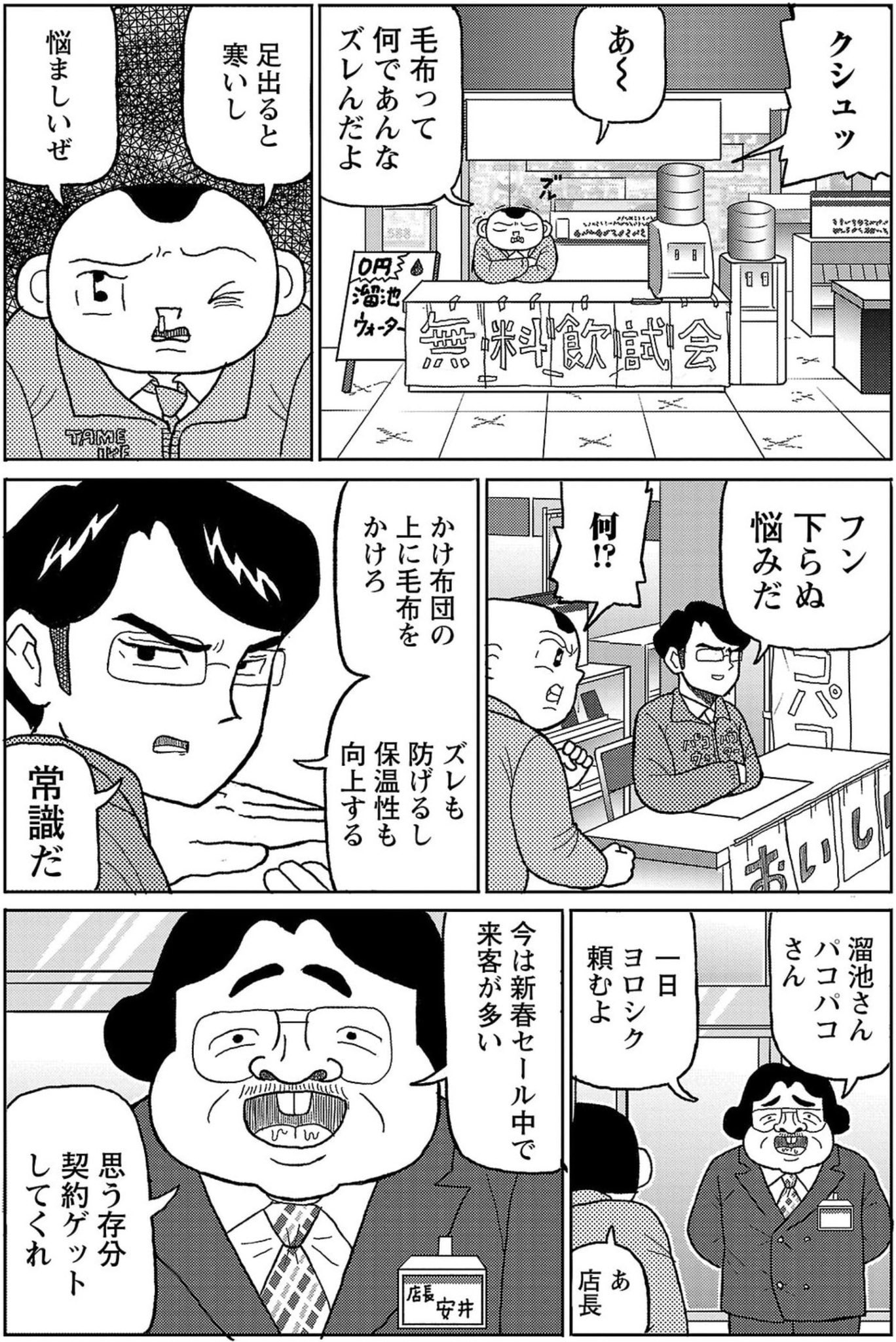 サレンダー橋本 (@surrender_h) / X