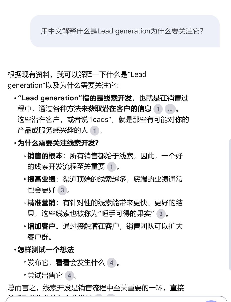 NotebookLM已经能用中文回答问题。如果想要默认中文回答，那么在谷歌账号处设置语言为中文，刷新NotebookLM即可