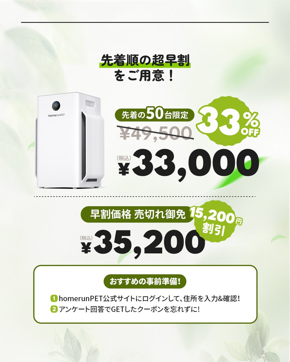 【くう】homerunPET D1 ペット専用空気清浄機 homerunPET 空気清浄機D1 – homerunPET Japan