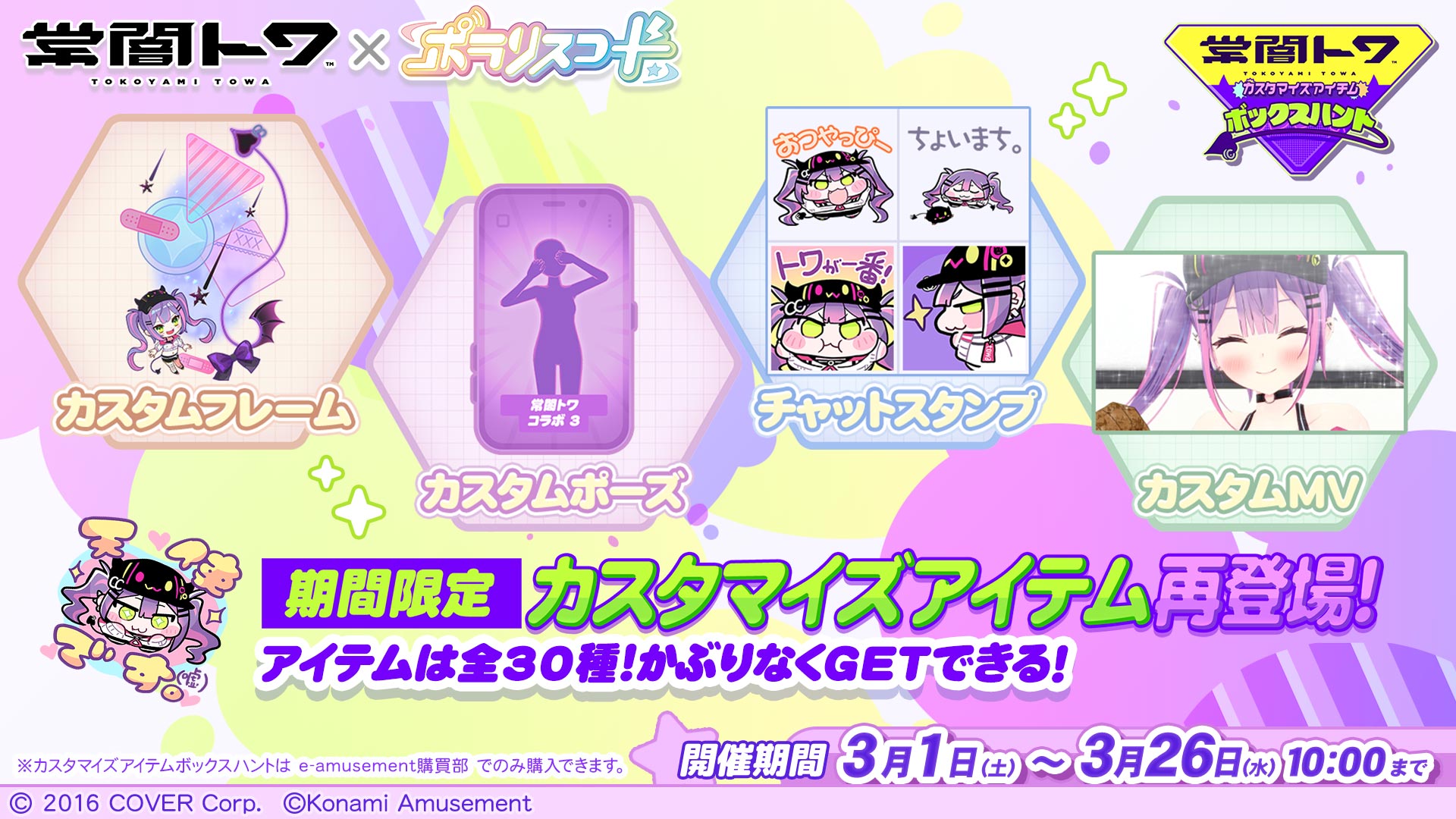 ポラリスコード公式 on X: 