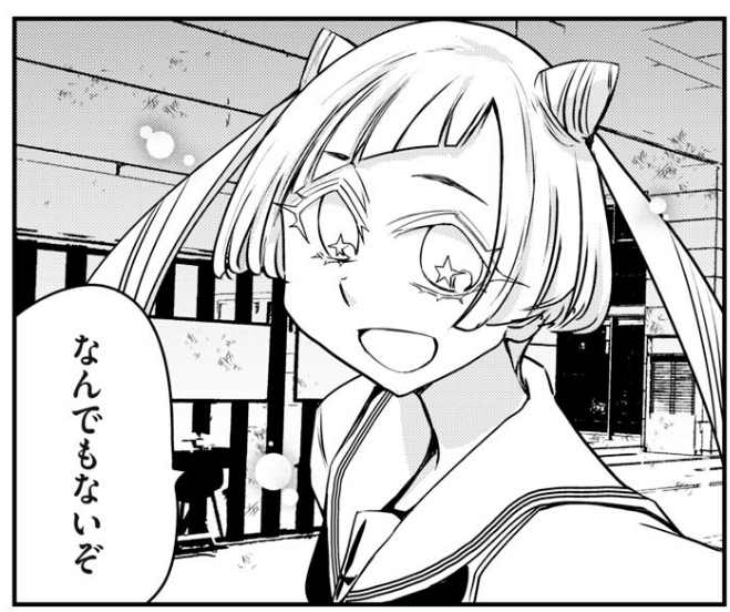 花織さんは転生しても喧嘩がしたい - 氷川へきる / 第70話 聖女VS.心霊スポット | モーニング・ツー #コミックDAYSで読む↓
[ https://t.co/cE2zodEwoZ ] 
花織さんDAYS読み放題最新話更新!
最強最悪の聖女が心霊スポットに乗り込む話だ! 