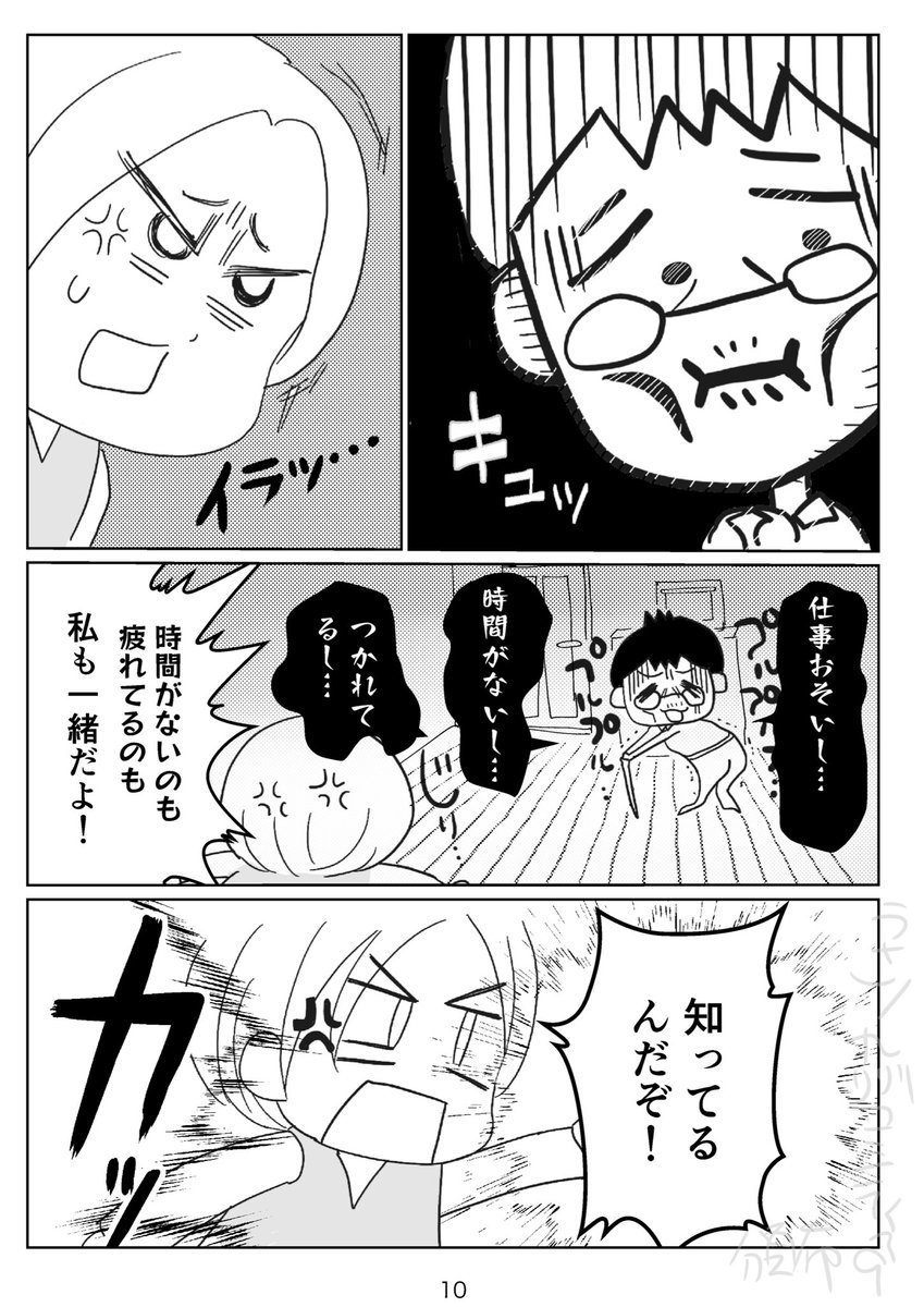 九州コミティア9【新刊おためし7/7】 