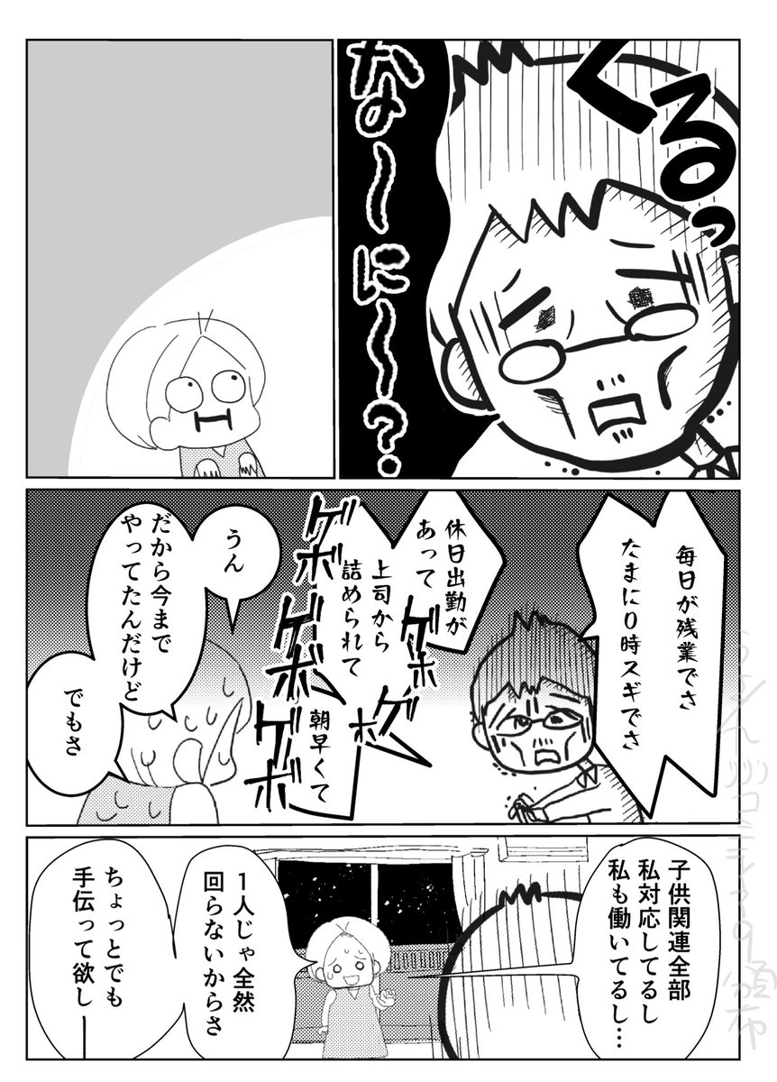 九州コミティア9【新刊おためし7/7】 