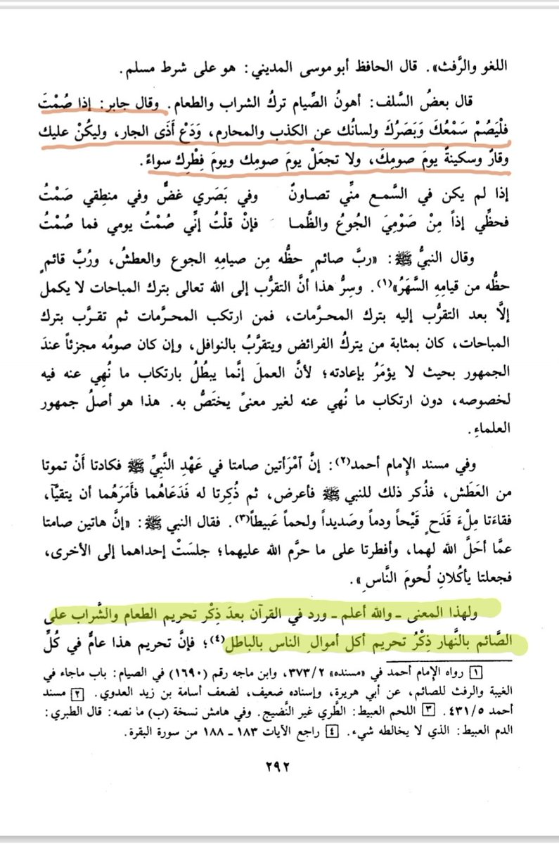 Bilal Fahrur Rozie tweet media