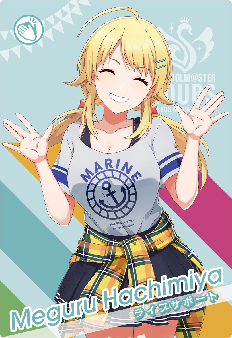 tokitama_yushi ご参加ありがとうございます！ 「八宮めぐる／ライブ