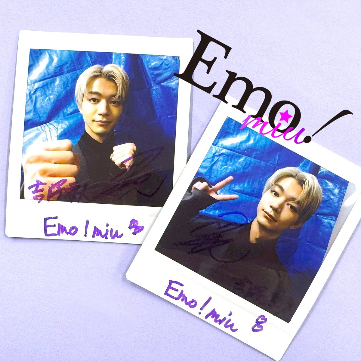 Emo!miu/エモミュー (@emo_miu) on Twitter photo \✨フォロー&RPプレゼント✨ /
#吉澤要人 インタビュー記念!直筆サイン入りチェキを【2名様】に📸💜
<a href="/genjibu_sdr/">原因は自分にある。</a> <a href="/yoakef_jp/">YOAKE FILM|三池崇史監督作品『BLUE FIGHT』</a>
#原因は自分にある #げんじぶ
#BLUEFIGHT #Emomiu
応募方法は
①<a href="/Emo_miu/">Emo!miu/エモミュー</a>フォロー
②この投稿と上の投稿をリポスト
〆切/3月22日
⏬詳細は
🔗emomiu.jp/news/217946/ \✨フォロー&RPプレゼント✨ /
#吉澤要人 インタビュー記念!直筆サイン入りチェキを【2名様】に📸💜
<a href="/genjibu_sdr/">原因は自分にある。</a> <a href="/yoakef_jp/">YOAKE FILM|三池崇史監督作品『BLUE FIGHT』</a>
#原因は自分にある #げんじぶ
#BLUEFIGHT #Emomiu
応募方法は
①<a href="/Emo_miu/">Emo!miu/エモミュー</a>フォロー
②この投稿と上の投稿をリポスト
〆切/3月22日
⏬詳細は
🔗emomiu.jp/news/217946/