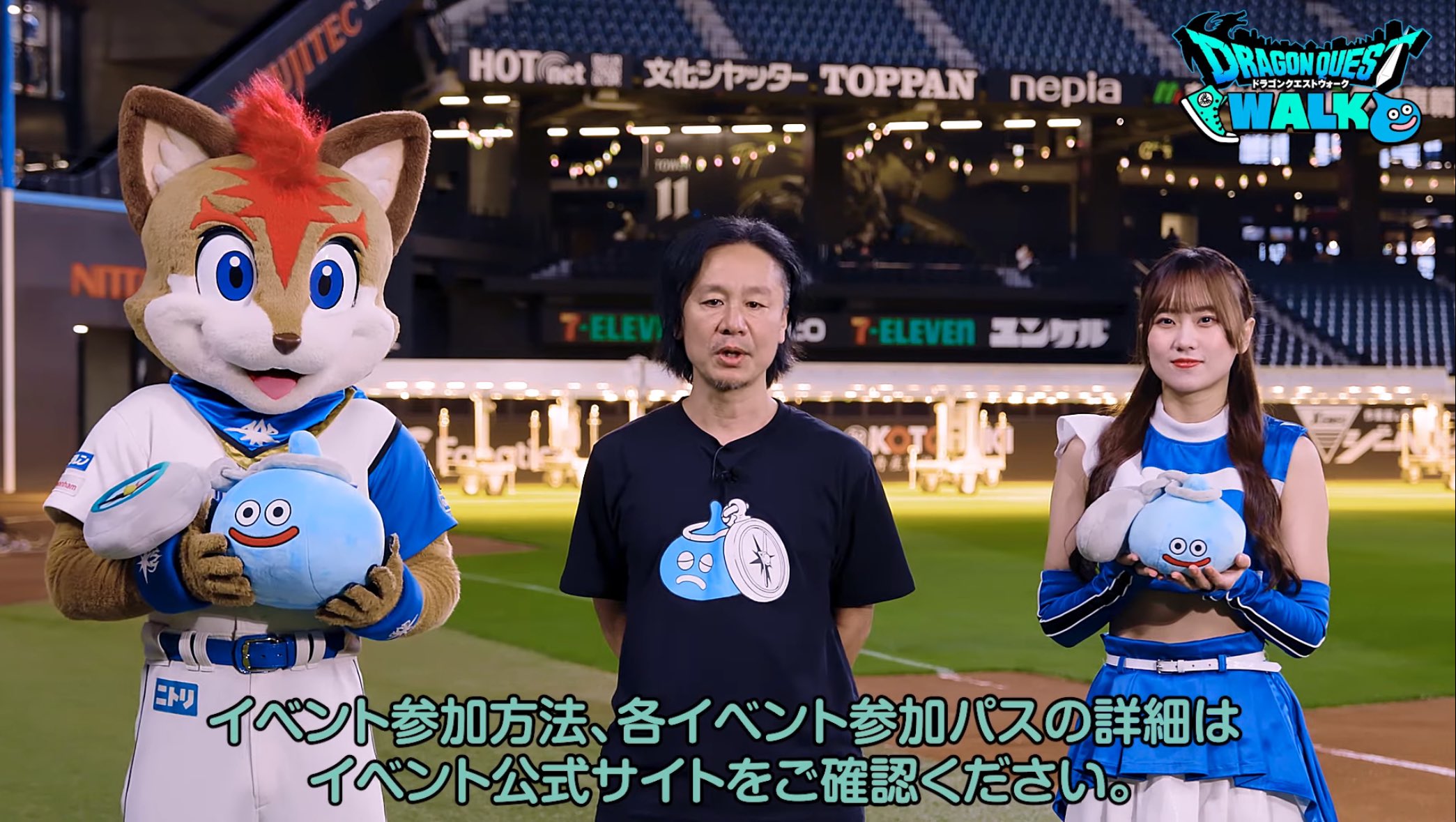 ドラクエウォーク イベント ユニホーム - メルカリ