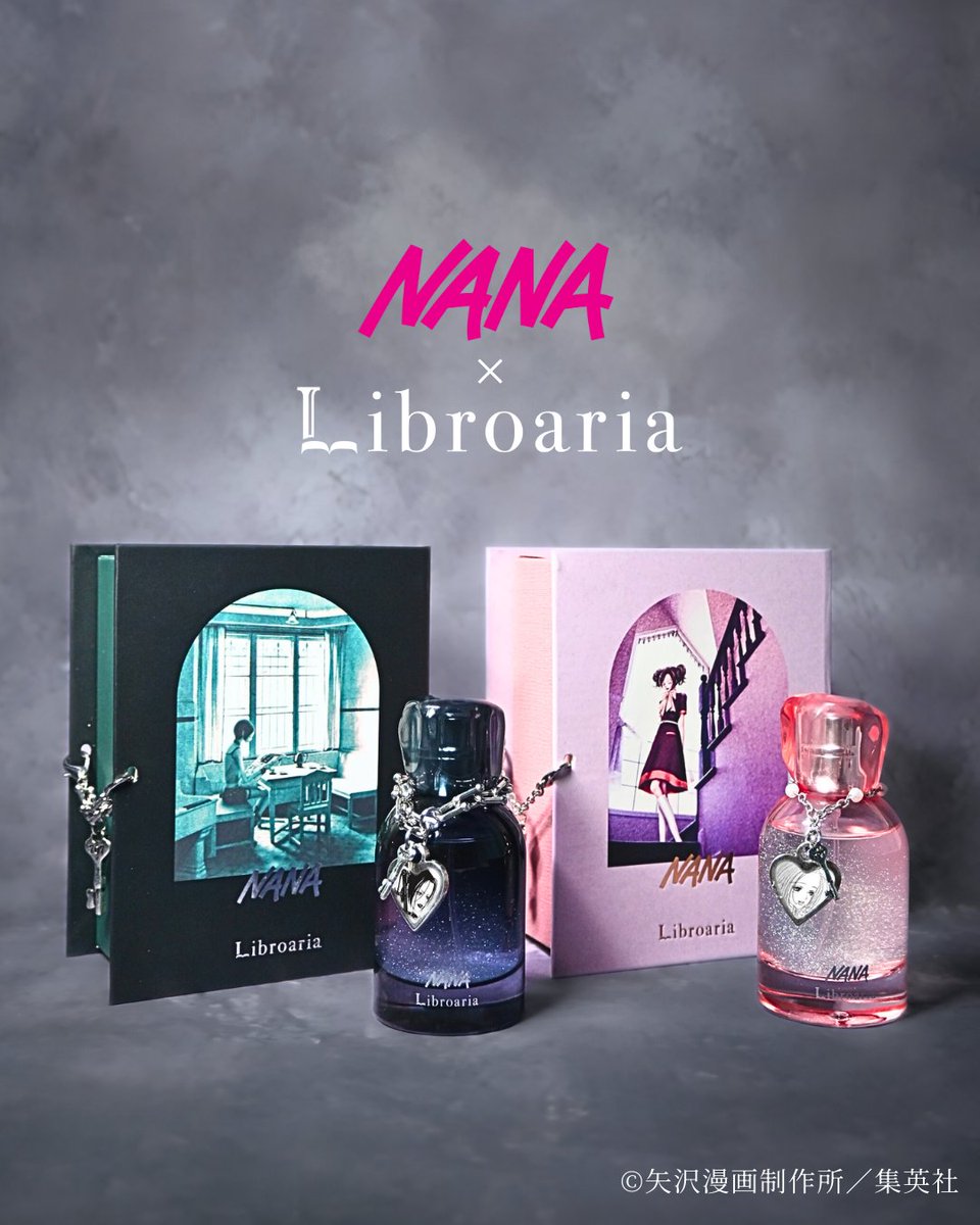 Libroaria」から発売される『NANA』コラボの香水の記念POPUPに