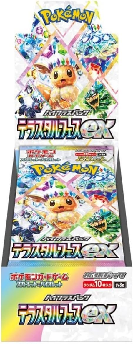 熱風　バトル ポケモンカード151