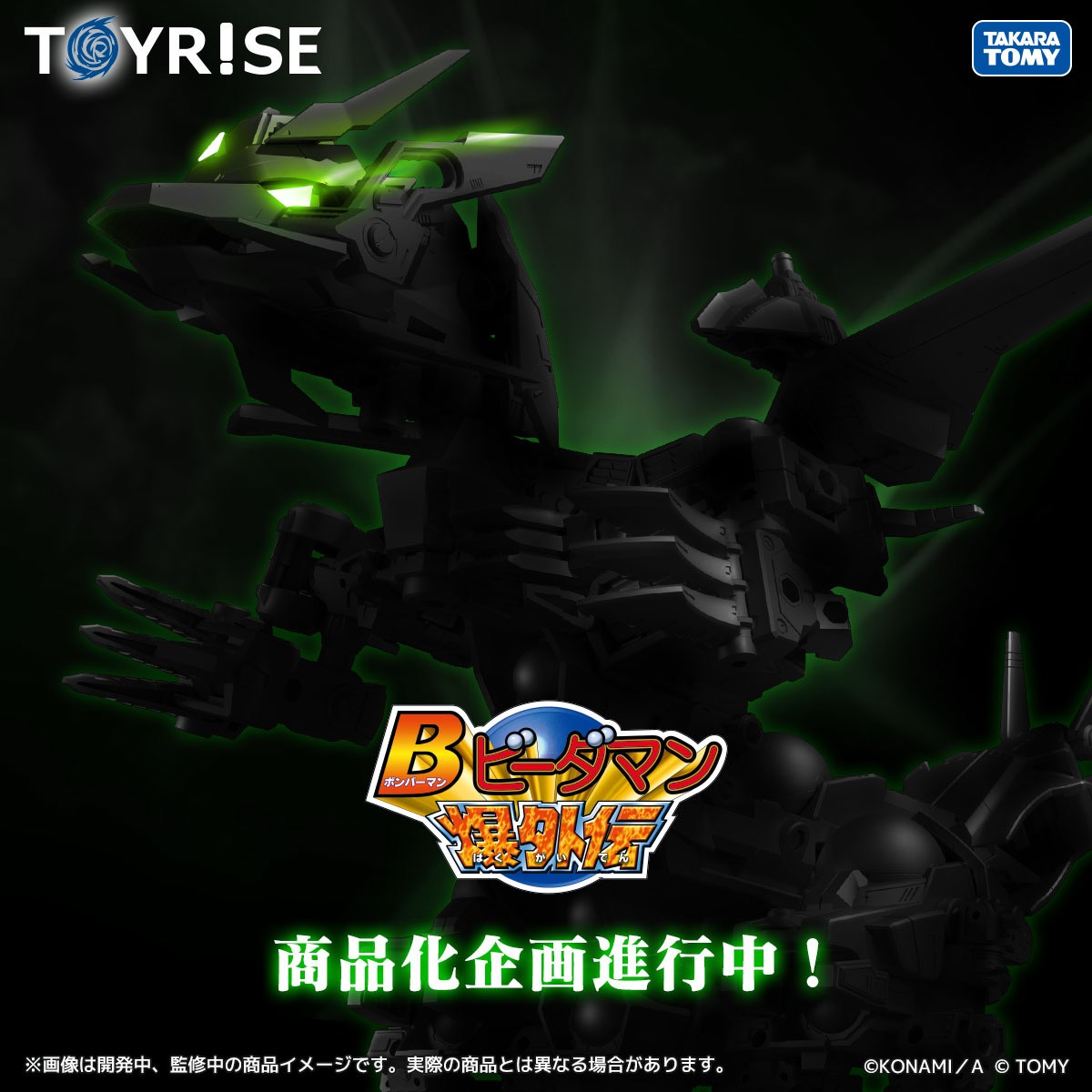 Bビーダマン爆外伝 - Search / X Bビーダマン爆外伝 - Search / X