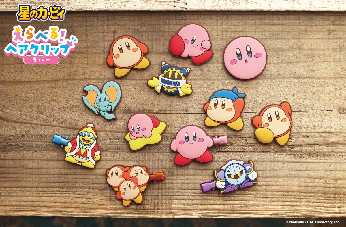 Kirby_ensky☆カービィ エンスカイ (@Kirby_ensky) / X Kirby_ensky☆カービィ エンスカイ (@Kirby_ensky) / X