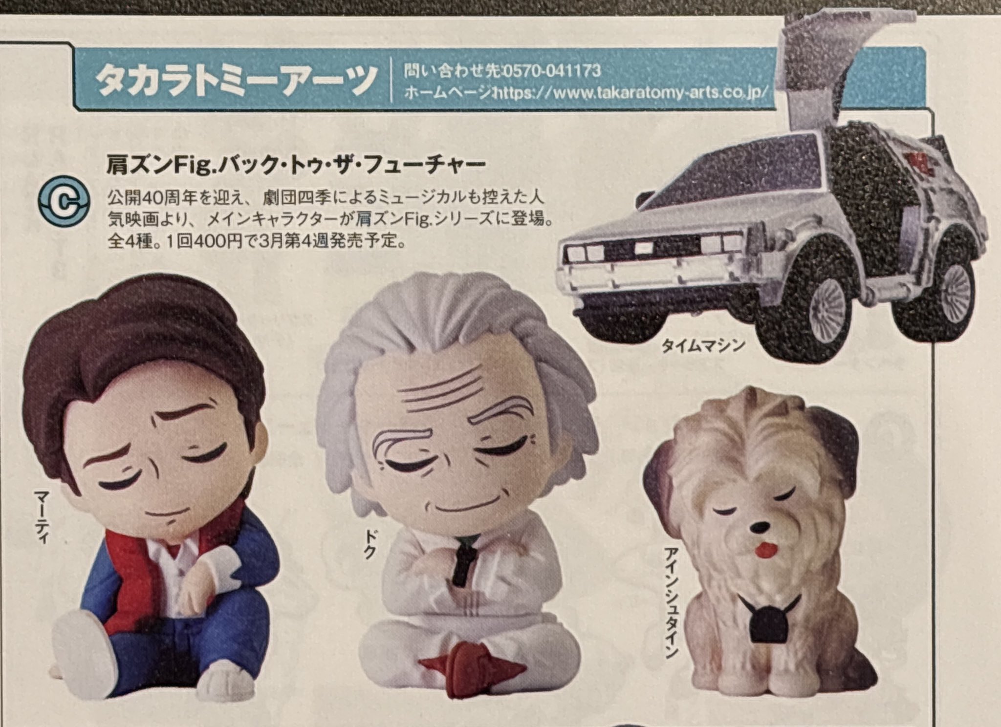 2025春の新作 ユーク on X: サポーター