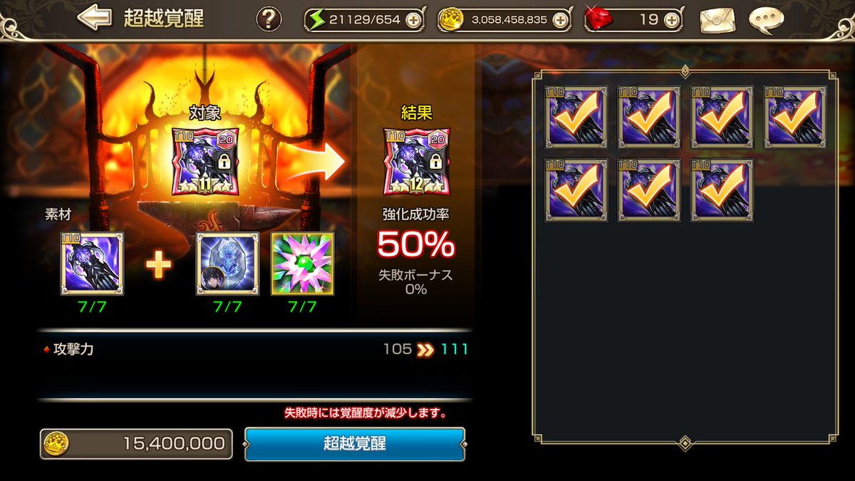 Swift__attack tweet picture