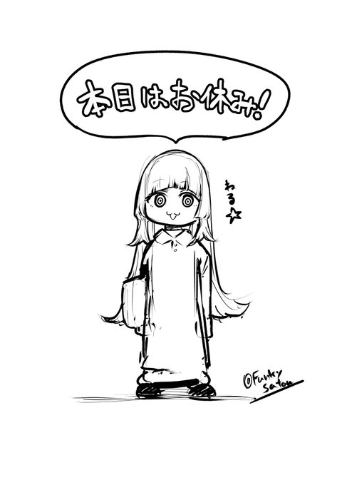 「国を追われた竜師さん〜」今週は三勤一休という事でお休み!現在マガポケにて1巻無料キャンペーン中との事なので2巻発売までにもまだまだ追いつけます。お気に入り登録して更新お待ちくださいませ(╹◡╹)#マガポケ 