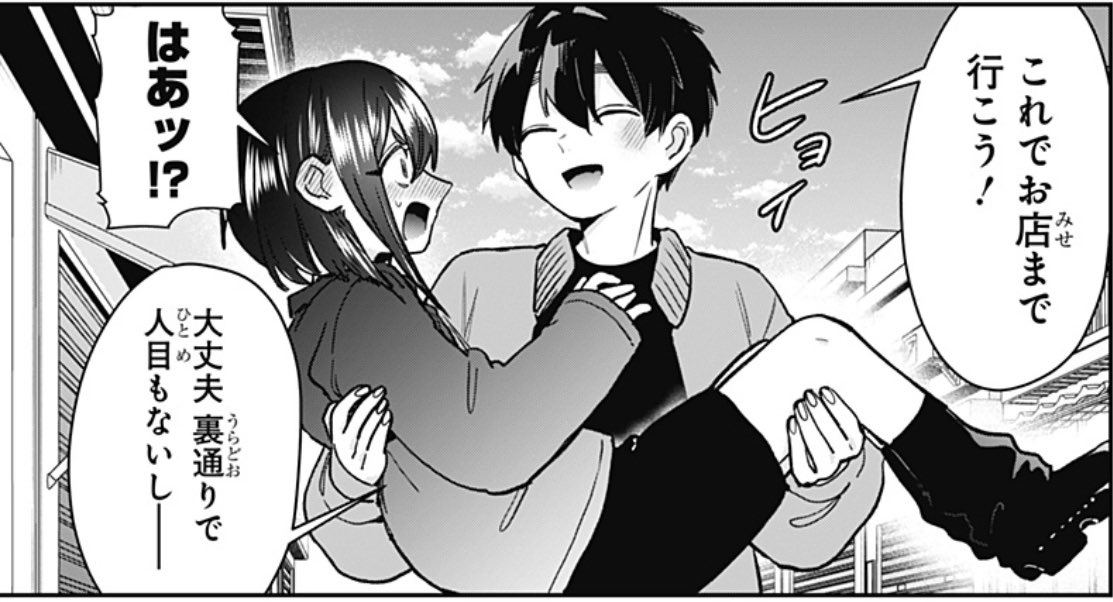 本日はYJ13号発売日&ジャンプ+更新日!

ジャンプ+で「恋太郎と彼女の日常(その5)」公開!!
https://t.co/Eq9GWoNP2L
今回も彼女との甘々な日常のワンシーンをお届け💕
 
お先のヤンジャン!では、同じクラスの3人が集合✨
https://t.co/Dpl0BRrERW

今週もぜひ #100カノ #hyakkano をどうぞ❣️ 
